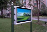 在戶(hù)外高亮屏有哪些方面特性？運用區域有哪些？