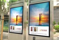 戶(hù)外高亮液晶屏的的應用發(fā)展趨勢