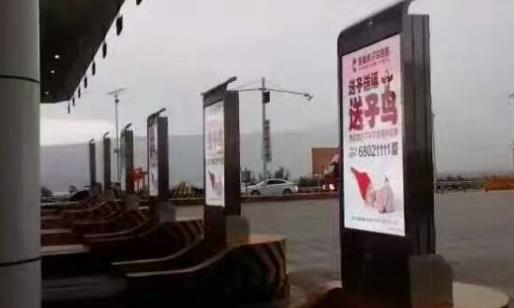 戶(hù)外高亮屏 廣告機