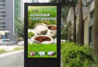 液晶屏與戶(hù)外高亮屏的選型注意事項講解