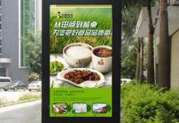 室內廣告機與戶(hù)外高亮屏廣告機的區別講解