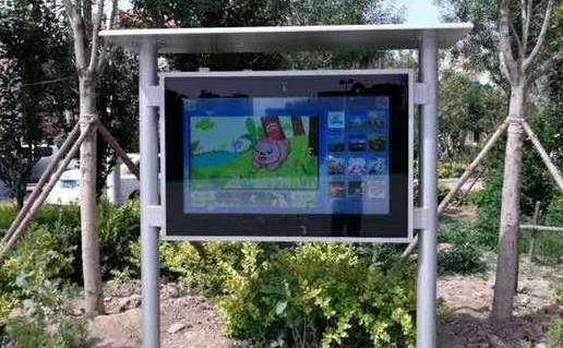 戶(hù)外高亮屏廣告機