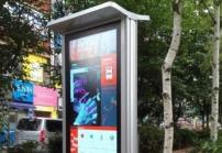 戶(hù)外高亮液晶屏廣告機的檢查流程講解