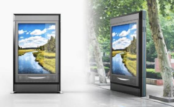 戶(hù)外高亮屏