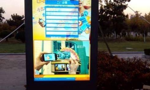戶(hù)外高亮屏 廣告機