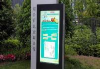 戶(hù)外高亮液晶屏廣告機的互動(dòng)使用特性