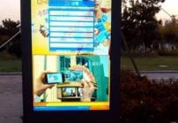 挑選優(yōu)秀的戶(hù)外高亮屏廣告機需要注意的一些事項