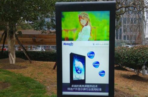 戶(hù)外高亮屏 廣告機