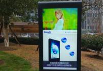 戶外高亮屏單體廣告機(jī)有哪些功能特點(diǎn)？